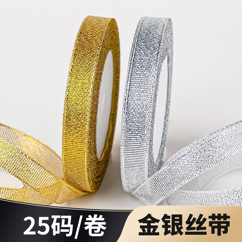 金色银色细丝带许愿树蛋糕装饰