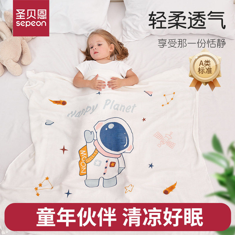 双层A类纱布植物纤维春夏空调被超柔新生婴儿浴巾宝宝盖毯午睡毯