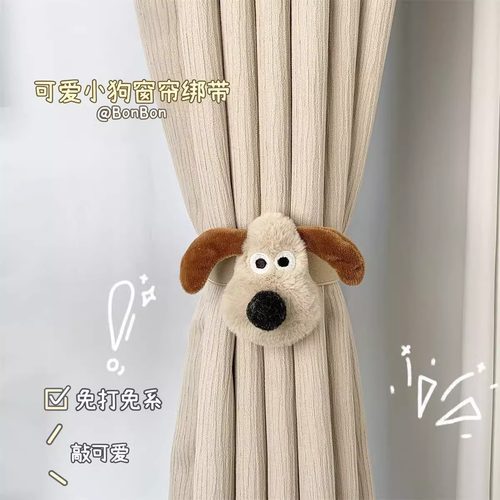 可爱窗帘绑带卧室帘子装饰环扣弹力带绑绳卡通儿童房客厅家居好物