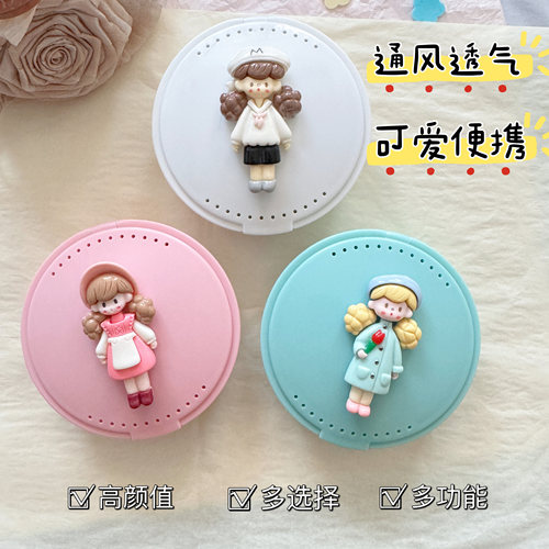 可爱牙套收纳盒透气带镜子送刷子