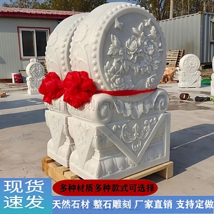 石雕门墩抱鼓一对汉白玉花开富贵石鼓晚霞红青石小象貔貅门口摆件