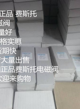 德国费斯托FESTO接近开关SMT-C1-PS-24V-K-5.0-OE 571339 现货