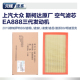 上汽大众原厂空气滤芯 速派柯迪亚克 途观L途安L帕萨特B8途岳凌度