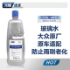 一汽大众奥迪原厂四季 专用玻璃水冬夏季 汽车防冻零下40浓缩清洗液