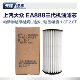 上汽大众新帕萨特途观L凌渡途昂三代EA888机滤1.8T2.0T机油滤芯