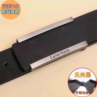 Carter Kavin皮带男士真皮平滑扣青年牛皮韩版百搭时尚休闲潮腰带