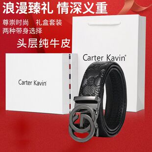 CarterKavin皮带头层纯牛皮男士真皮自动扣2026新款男式潮裤腰带