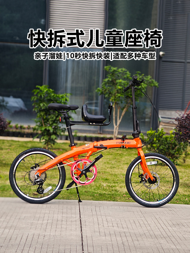 折叠式电动汽车儿童座椅前座适用于大航自行车快速释放前座带儿童