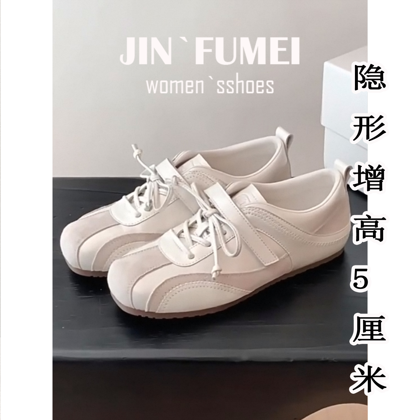 真皮练习生德训鞋女5cm内增高魔术贴休闲加绒运动鞋阿甘鞋板平底