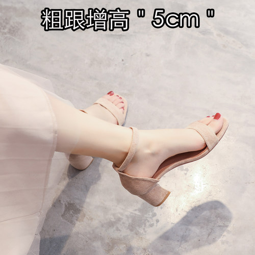 一字带凉鞋夏季粗跟5cm中跟气质