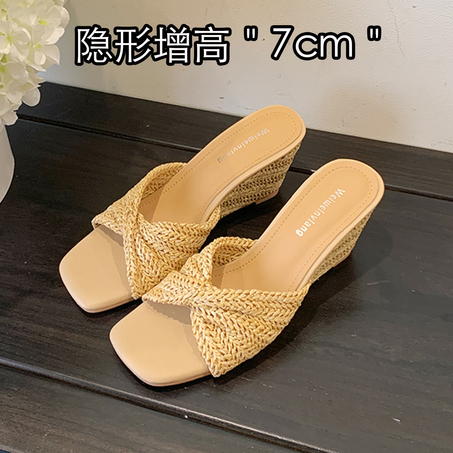 羊皮~度假风编织坡跟一字拖凉鞋女外穿夏季厚底增高7cm凉拖鞋大码