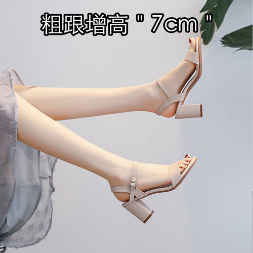 粗跟一字带凉鞋女夏季露趾仙女风