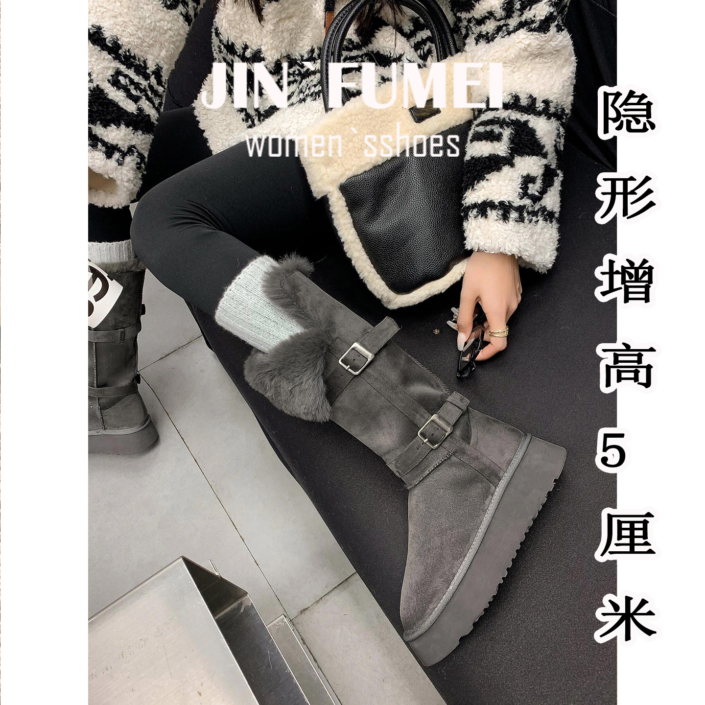 两穿厚底雪地靴女新款冬加绒加厚防水加绒保暖棉鞋长筒靴真皮高筒