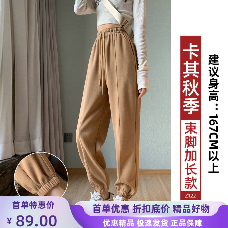 雅羊人休闲运动裤卫裤
