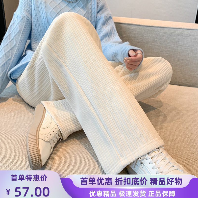 雪尼尔阔腿裤女加绒厚高腰垂感秋冬宽松直筒休闲裤白色灯芯绒裤子