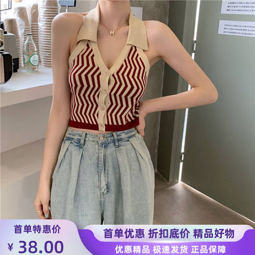 竖条纹撞色拼接挂脖背心女夏季新款辣妹设计感高腰露背无袖上衣潮