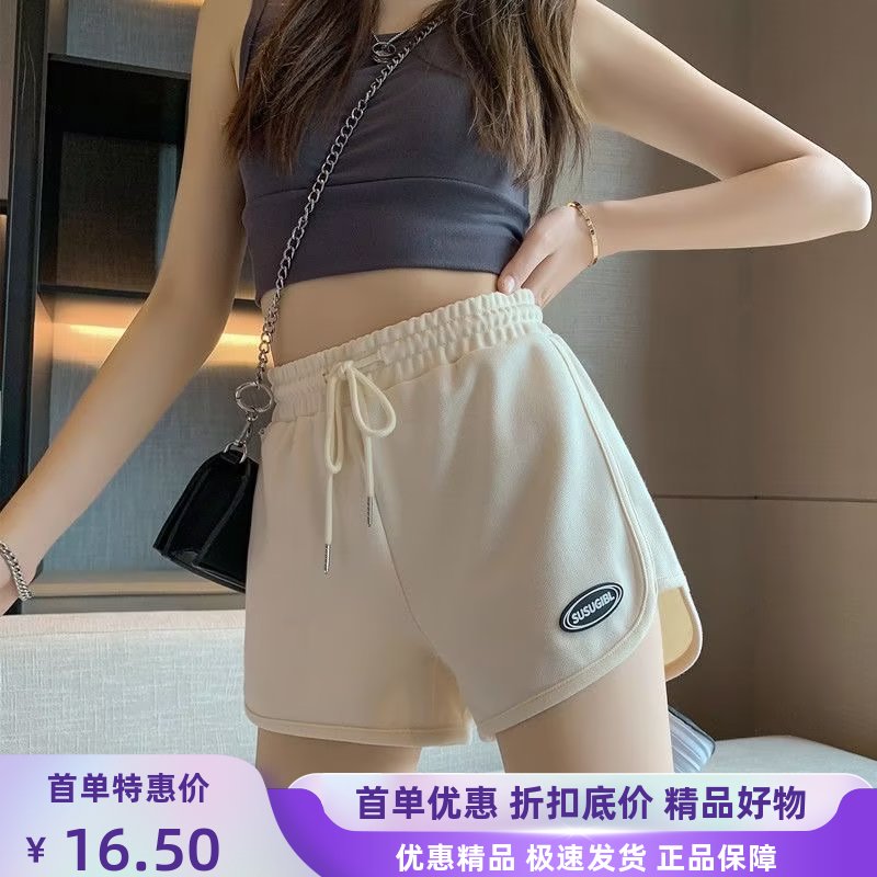 2024夏季休闲运动热裤短裤女高腰宽松显瘦跑步健身a字裤阔腿裤ins