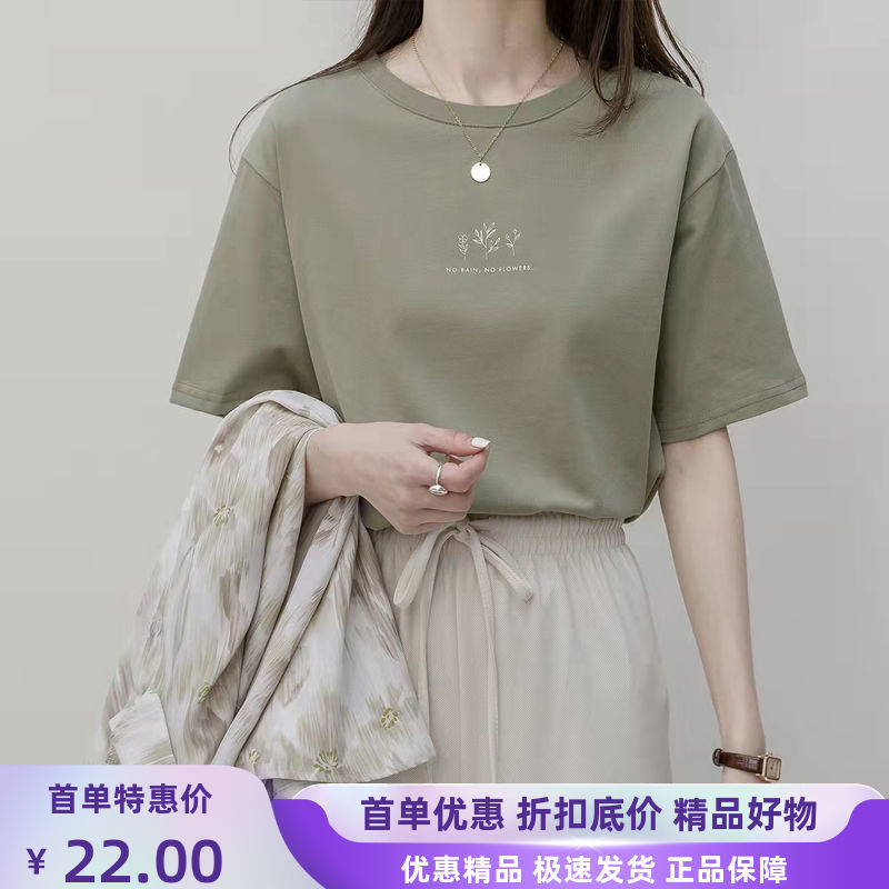 短袖韩版圆领t恤女夏季宽松植物印花休闲纯色火学生半袖上衣