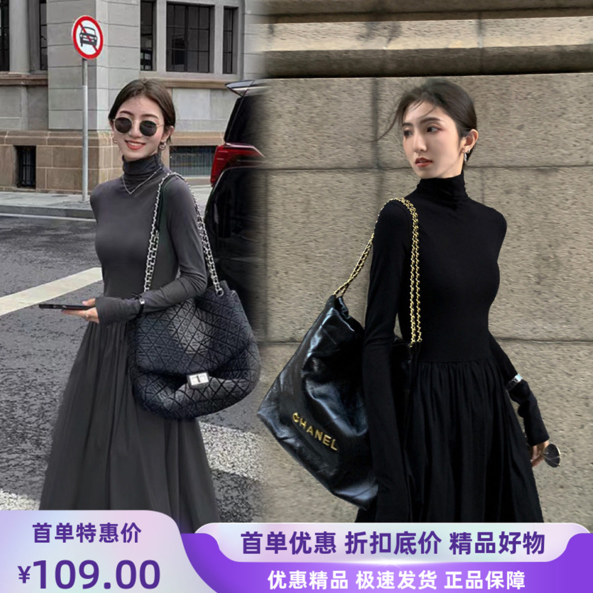 韩版内搭裙子半领连衣裙长裙图片