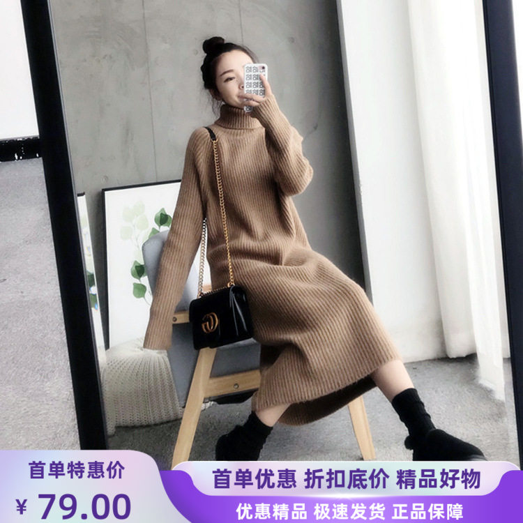长款慵懒风秋冬针织连衣裙慵懒图片