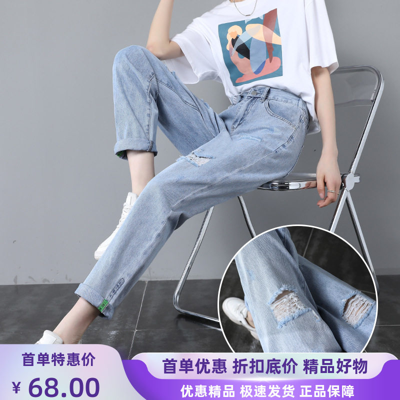 破洞直筒牛仔裤薄款休闲裤