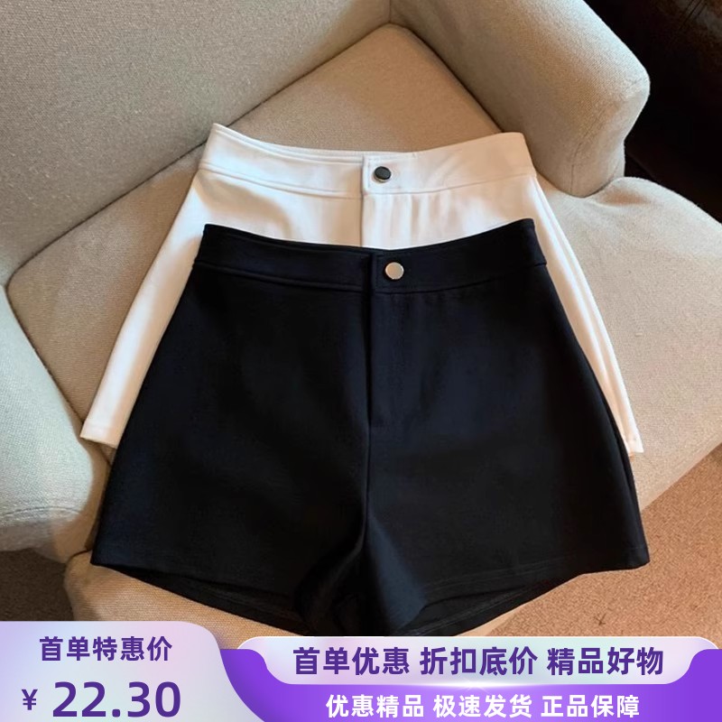 黑白色大码胖mm西装短裤女2024夏季薄款高腰显瘦a字紧身弹力裤子