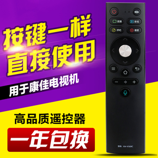 YF309 308E 309C YF308 308D蓝牙 适用康佳电视机语音遥控器KW
