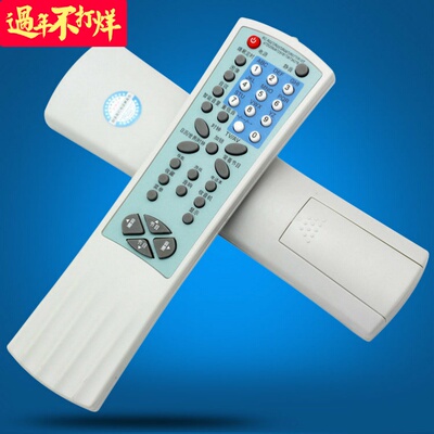 用于TCL王牌电视遥控器RC-R02TR