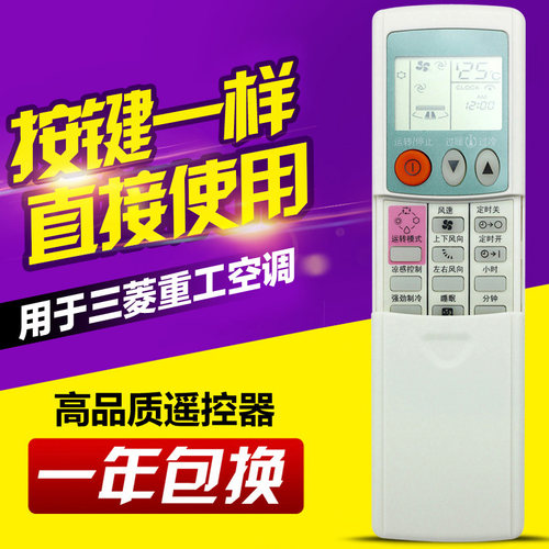 适用三菱空调遥控器 KP3AS KP3BS KP2BS KP2CS KP2DS KP2ES S