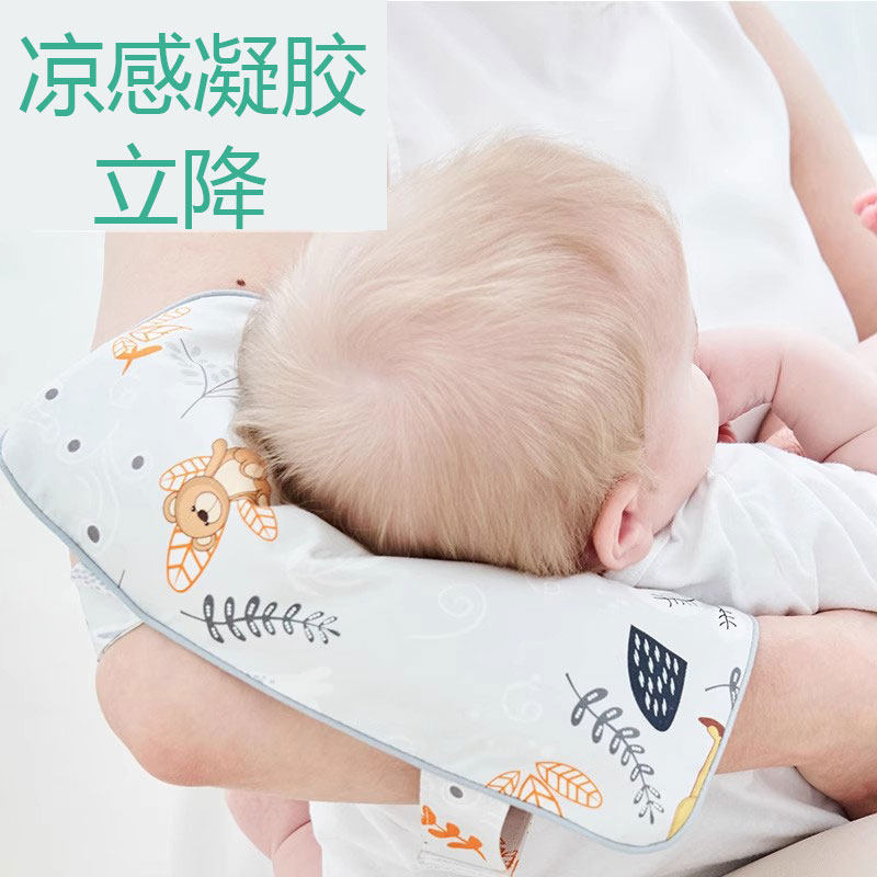 婴儿冰珠凉席新生儿童臂枕夏通用