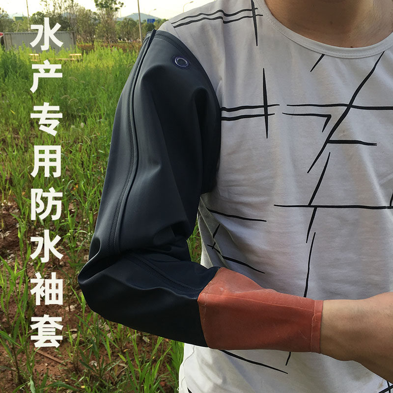 防水袖套长款水产专用袖套工作防水油杀鱼袖套卖鱼卖海鲜专用袖套,家庭/个人清洁工具,袖套,淘宝优惠券,粉丝福利购,淘宝优惠卷