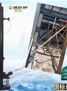 钢结构厂房屋顶整体升加高千斤顶超杆6T3米大行程工地车间修改装