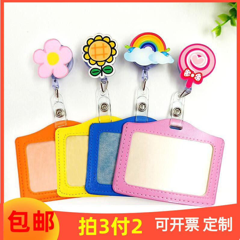 护士胸牌易拉扣伸缩扣可爱卡通仿皮卡套证件挂绳夹子工作证件套,文具电教/文化用品/商务用品,卡套/证件套,淘宝优惠券,粉丝福利购,淘宝优惠卷