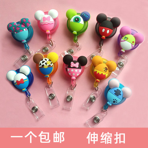 护士胸牌扣软小卡通易拉伸缩学生校园挂牌夹员工工作证卡套夹子
