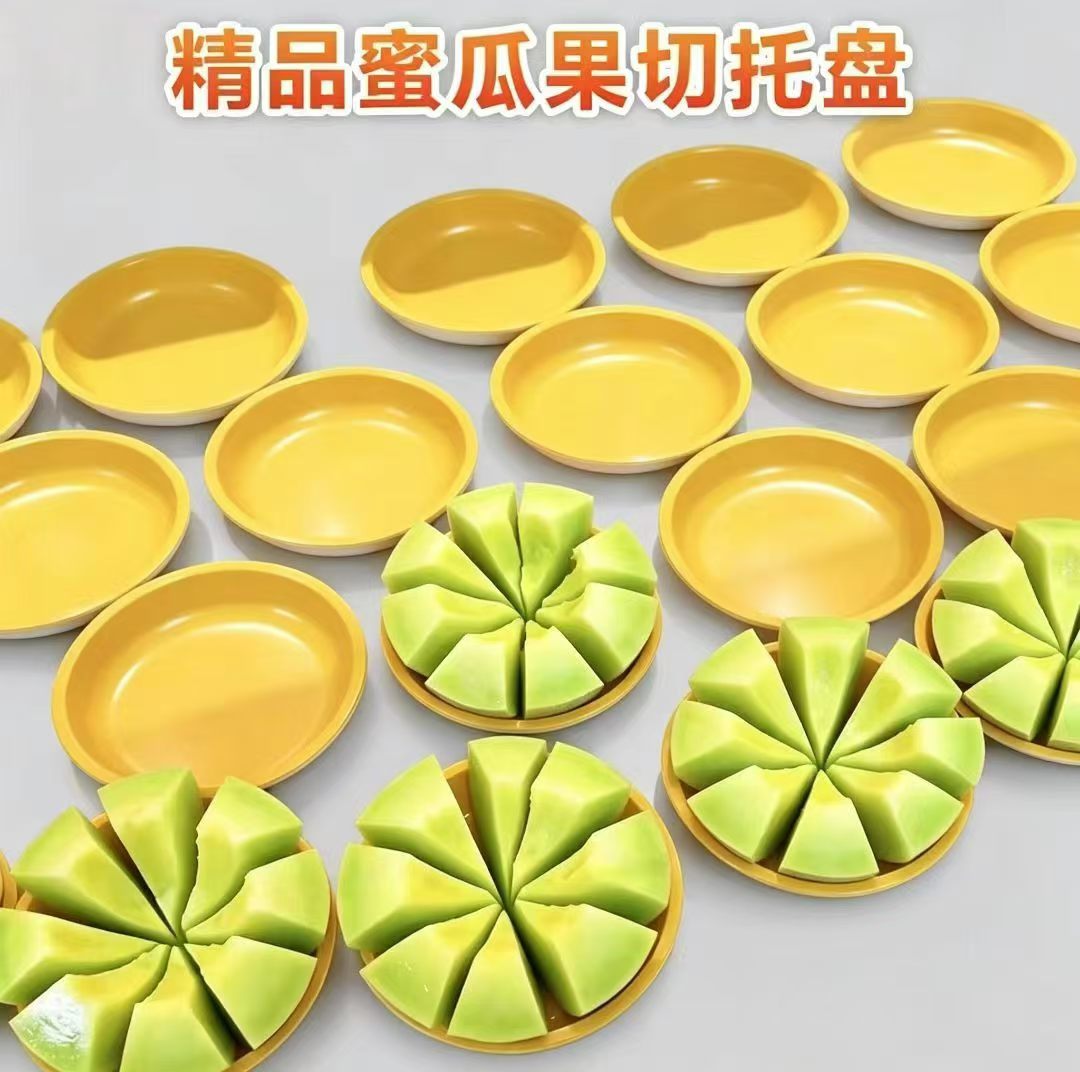 优悠厚款一次性水果切托盘PP材质特加硬商用切盘糖果托盘整箱批发图片