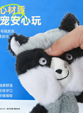 宠物狗狗玩具毛绒皮壳仿真动物套装自嗨互动耐咬发声磨牙狗玩具