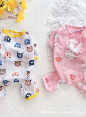 跨境ins风狗狗衣服夏季春夏薄款网眼透气四脚衣防掉毛小中型批发