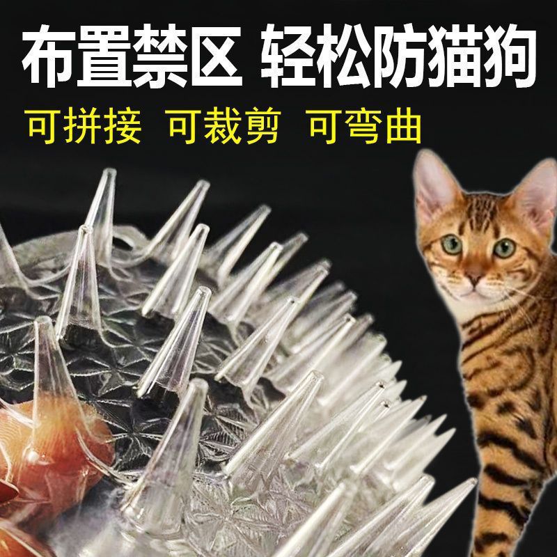 PET透明防猫刺垫沙发隔离猫咪上床防猫刺驱猫刺垫阻止跨境抗菌