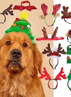 圣诞节新款时尚经典红色绿色鹿角彩灯毛球星星狗狗猫咪发箍头饰