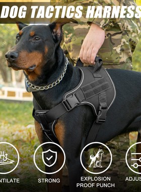 户外训练 用牛津布加固D扣战术风格耐磨防爆冲宠物战术胸背带代发