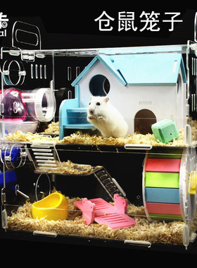 ja-kal加卡 亚克力仓鼠笼金丝熊笼超大双层透明别墅双层大号
