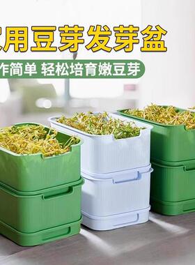 新款发豆芽神器快速发豆芽家用种植豆芽盆豆芽机发芽机种菜专用盆