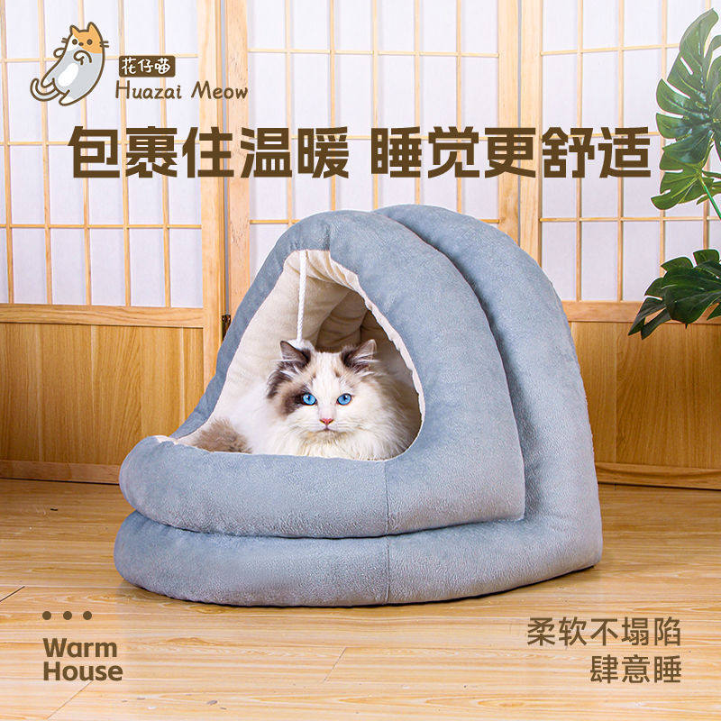 猫窝蒙古包冬季保暖冬天加厚猫房可拆洗半封闭式猫屋四季通用猫床,宠物/宠物食品及用品,猫笼子/猫别墅,淘宝优惠券,粉丝福利购,淘宝优惠卷