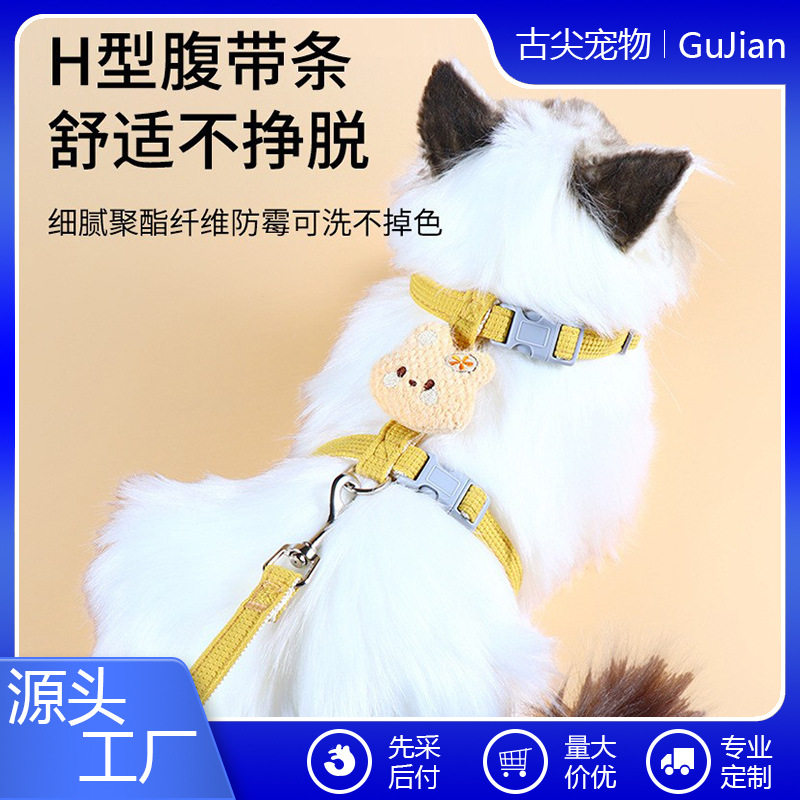 外出猫咪牵引绳牵狗绳蓝猫胸背带遛猫链防挣脱兔子绳子拴猫绳胸背,宠物/宠物食品及用品,猫牵引绳,淘宝优惠券,粉丝福利购,淘宝优惠卷