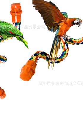 鹦鹉彩色棉绳用品鹦鹉站棒 鸟玩具站杆攀爬绳索棉绳磨爪棒