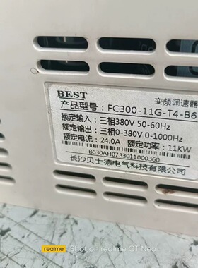 FC300-11G-T4-B6