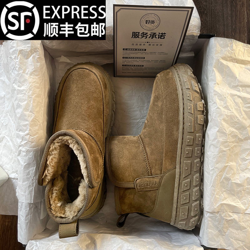 奥莱精选雪地靴羊皮毛一体男士冬季加绒加厚厚底增高抗寒保暖棉鞋