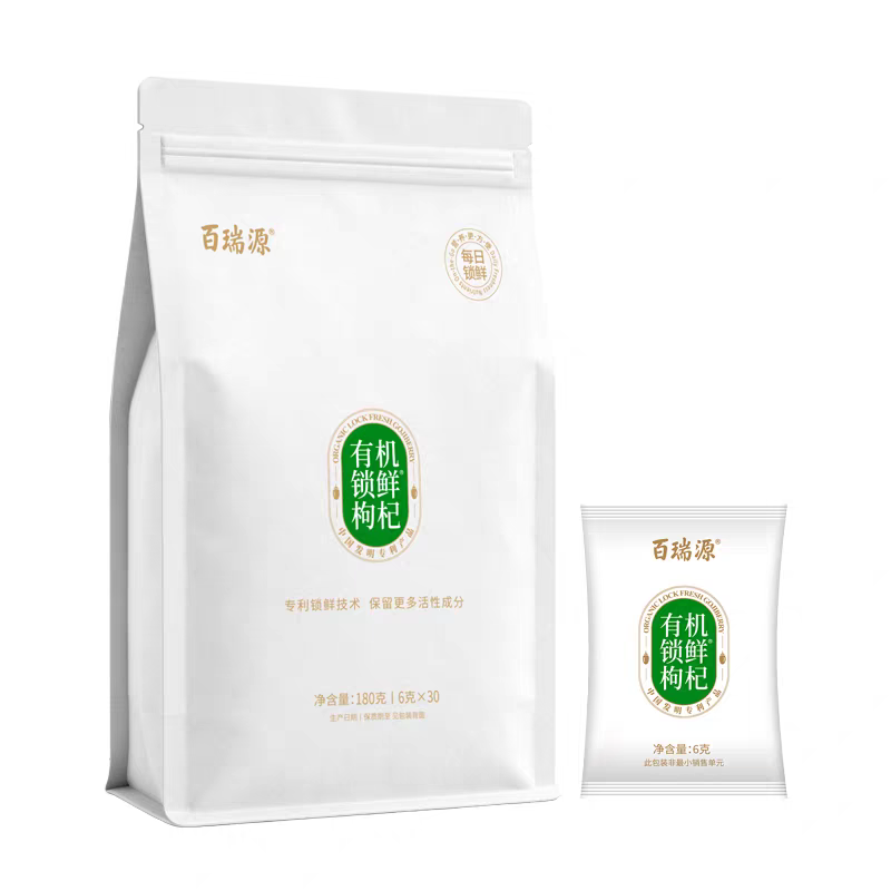 百瑞源 锁鲜枸杞 180克