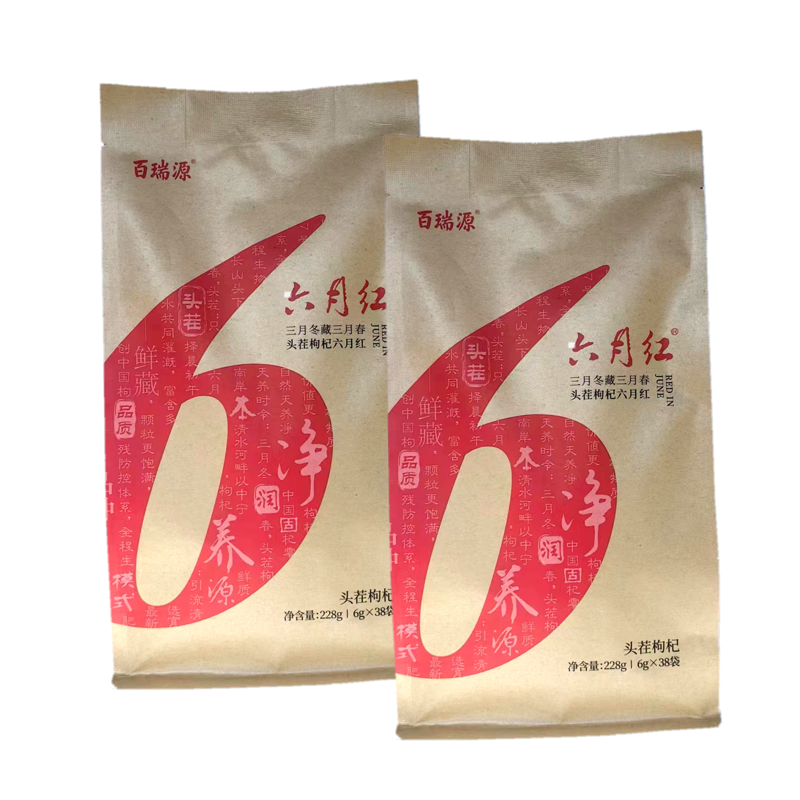 百瑞源枸杞 头茬枸杞 百瑞源头茬枸杞 228克独立小袋装