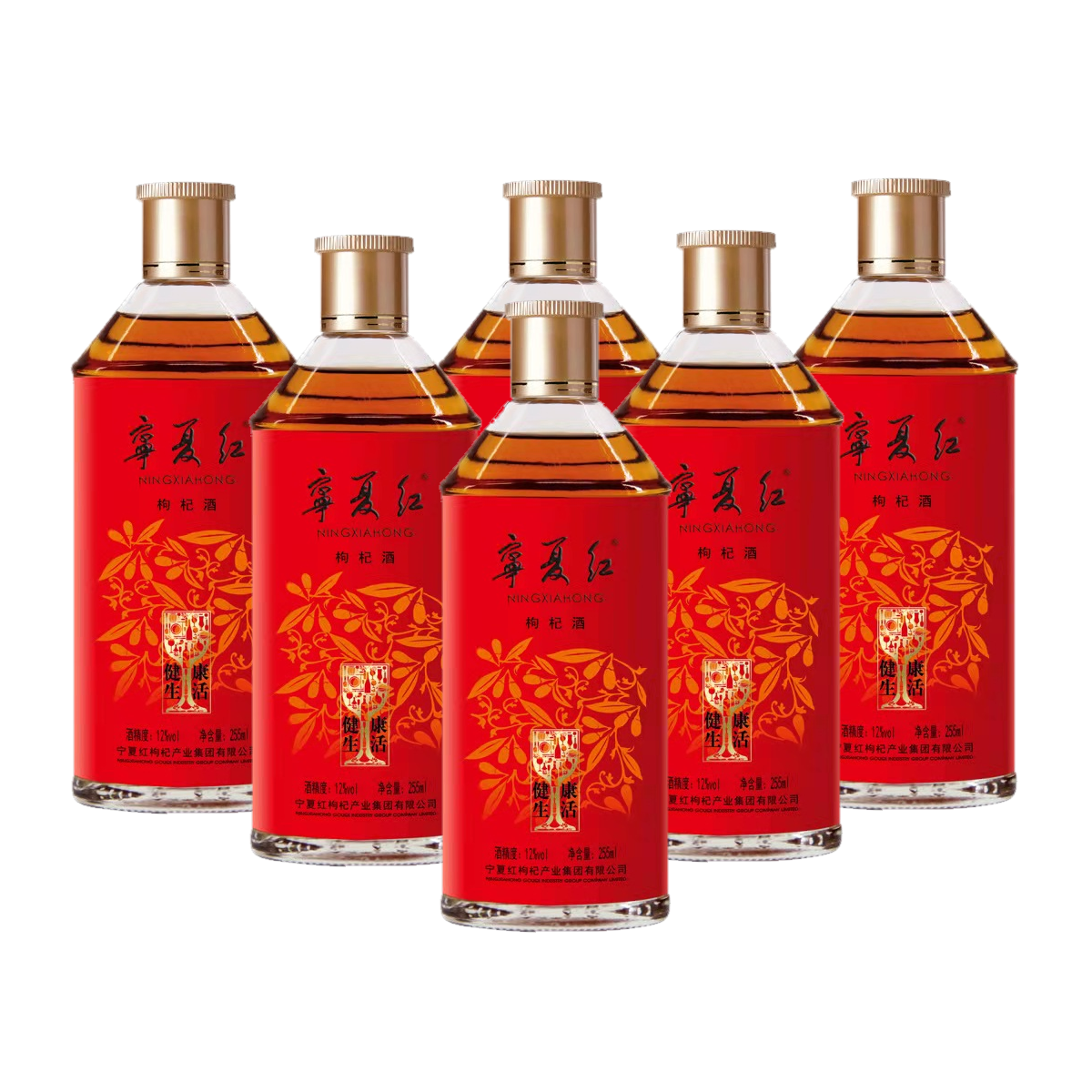 宁夏红枸杞酒 宁夏红28度 255毫升健康生活
